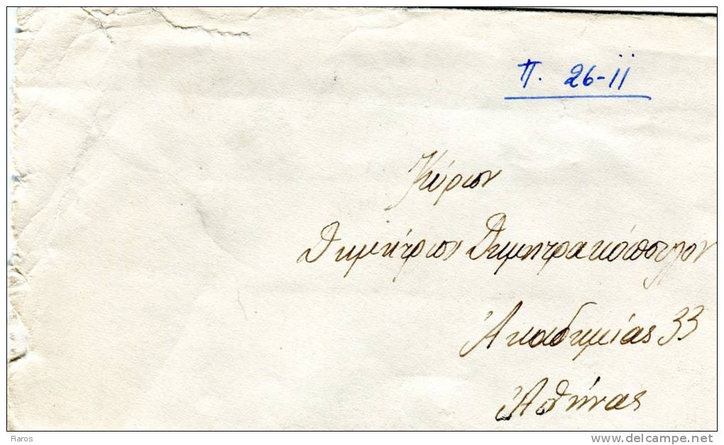 Greece- Cover Posted From Lamia [27.11.1953] To Athens - Maximum Cards & Covers
