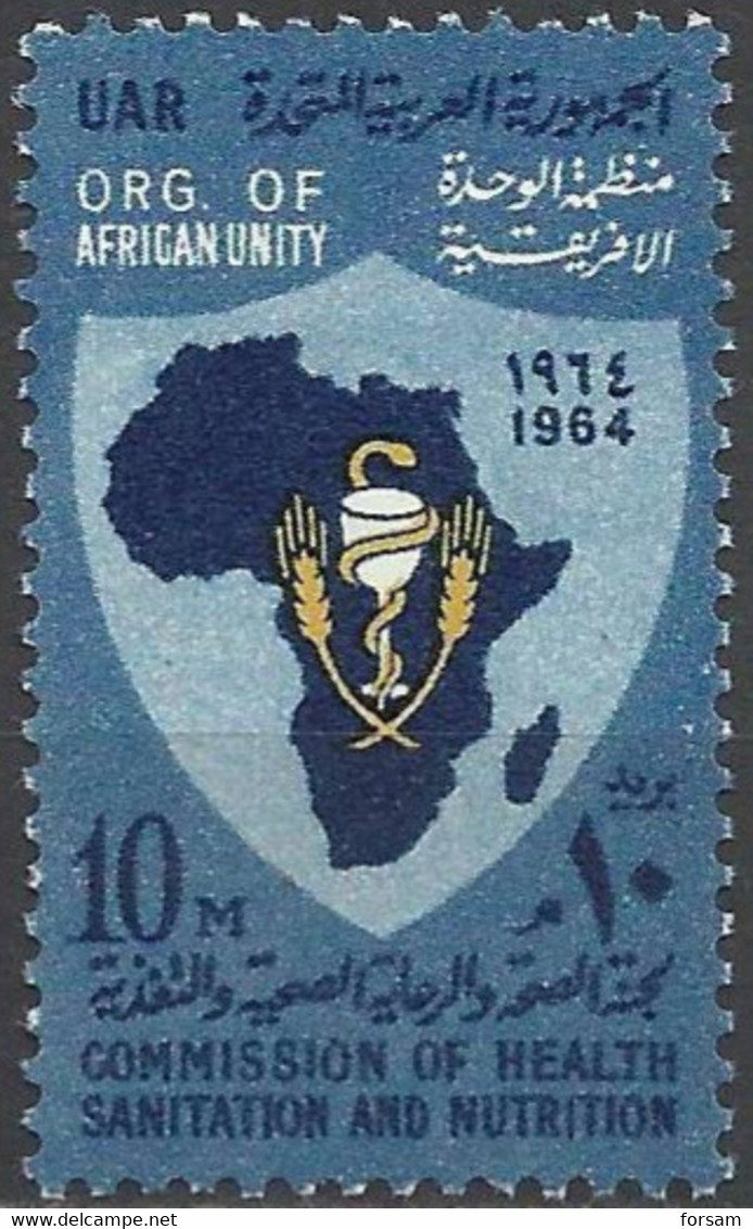 EGYPT..1964..Michel # 735...MNH. - Neufs