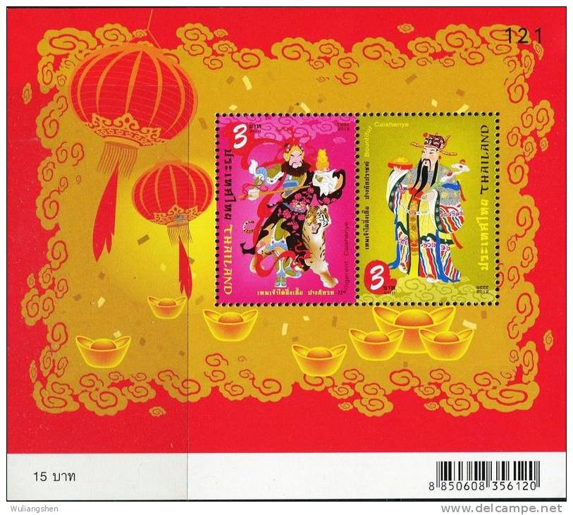 TH0353 Thailand 2012 Chinese New Year God Of Wealth S/S(2) MNH - Thailand