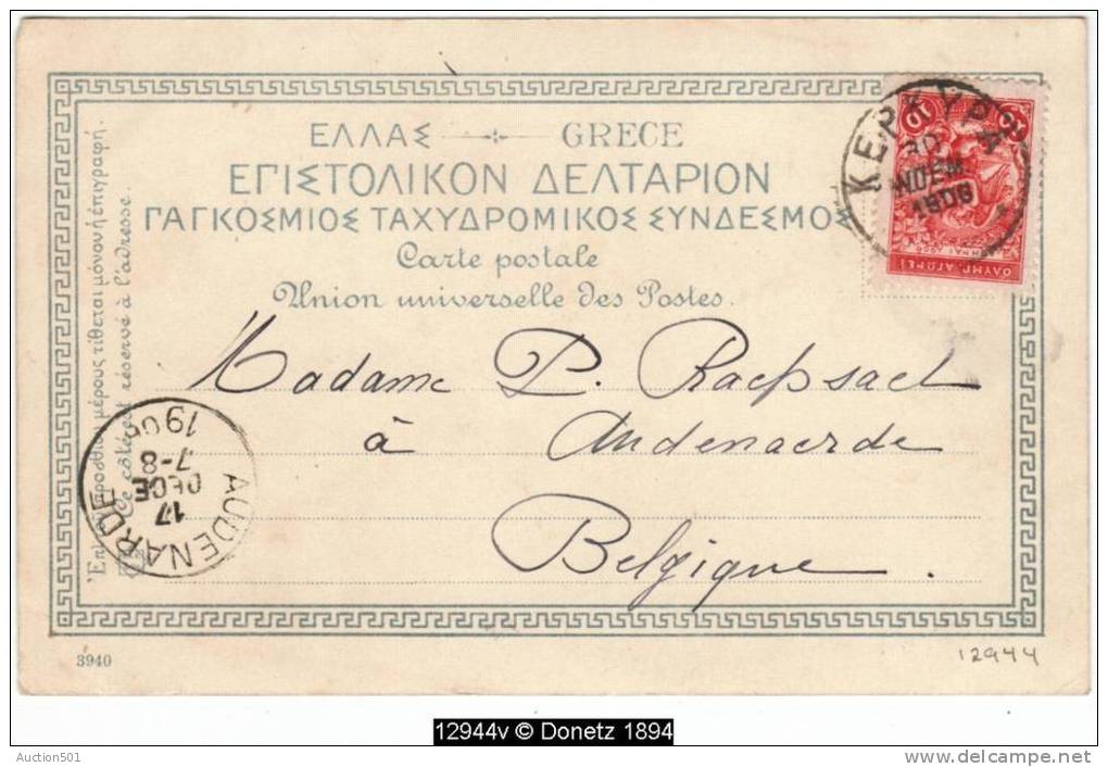 12944g CORFU - L'esplanade - 1906 - Grèce