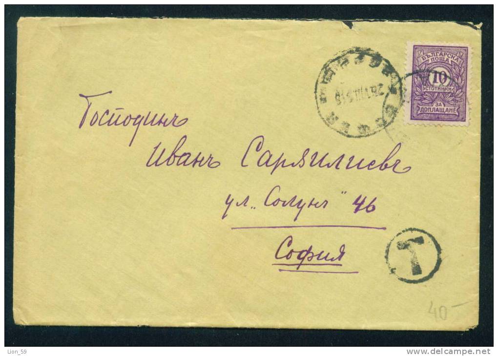 30K124 SOPHIA To SOPHIA - 1915 Postage Due , Portomarken , Taxe  Bulgaria Bulgarie Bulgarien - Timbres-taxe