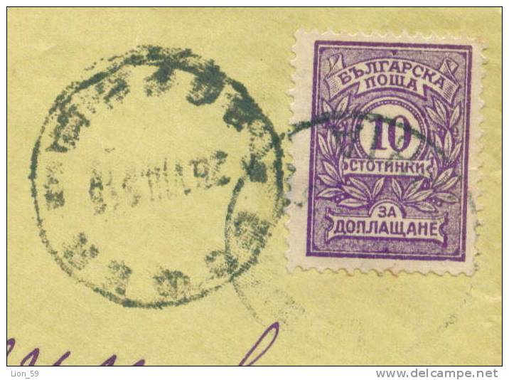 30K124 SOPHIA To SOPHIA - 1915 Postage Due , Portomarken , Taxe  Bulgaria Bulgarie Bulgarien - Timbres-taxe