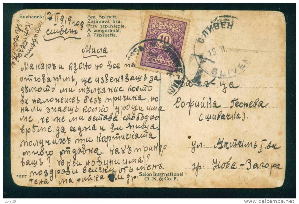 30K125 SLIVEN To NOVA ZAGORA - 1919 Postage Due , Portomarken , Taxe  Bulgaria Bulgarie Bulgarien - Timbres-taxe