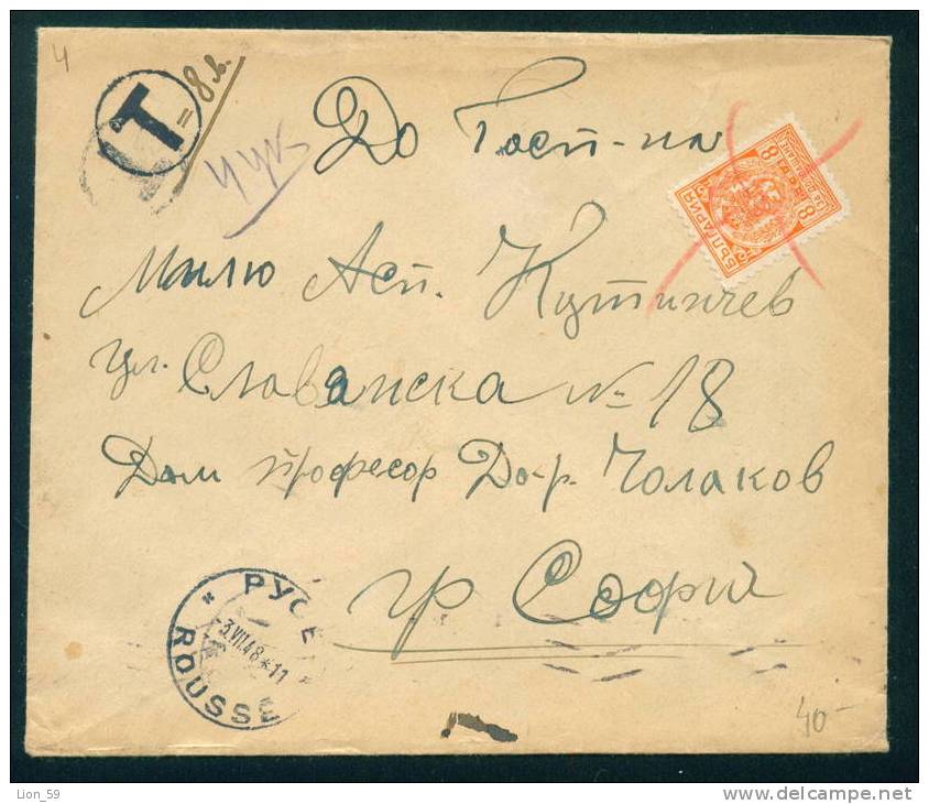 30K127 RUSE To SOFIA - 1948 Postage Due , Portomarken , Taxe  Bulgaria Bulgarie Bulgarien - Timbres-taxe