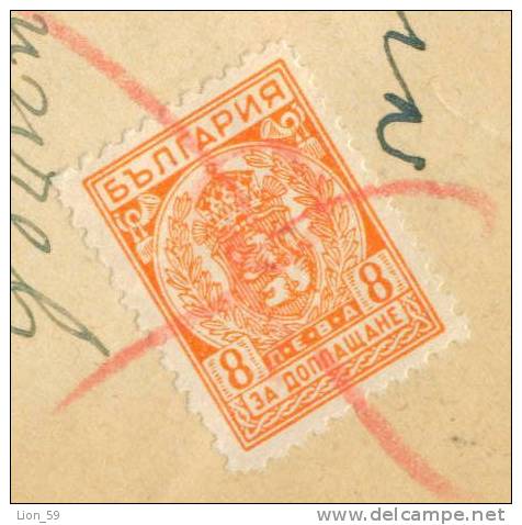 30K127 RUSE To SOFIA - 1948 Postage Due , Portomarken , Taxe  Bulgaria Bulgarie Bulgarien - Timbres-taxe