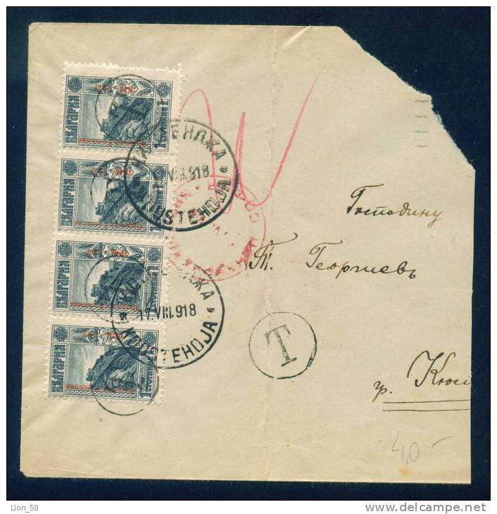 30K129 KOUSTENDJA 1918 Constanta ROMANIA Postage Due , Portomarken , Taxe  Bulgaria Bulgarie Bulgarien - Timbres-taxe