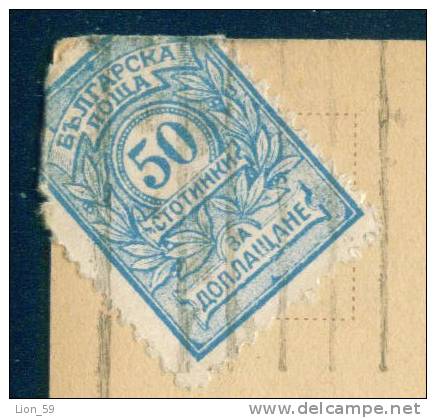 30K131 SOPHIA To SOPHIA 1924 Postage Due , Portomarken , Taxe  Bulgaria Bulgarie Bulgarien - Portomarken