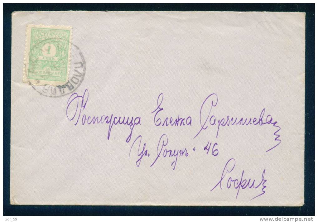 30K137 PLOVDIV - SOPHIA 1924 Postage Due , Portomarken , Taxe  Bulgaria Bulgarie Bulgarien - Timbres-taxe