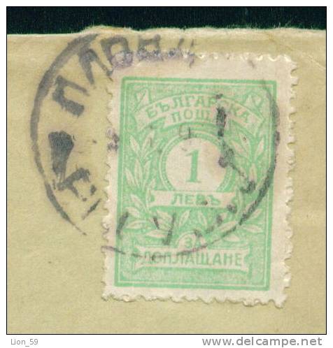 30K139 PLOVDIV - SOPHIA 1924 Postage Due , Portomarken , Taxe  Bulgaria Bulgarie Bulgarien - Impuestos