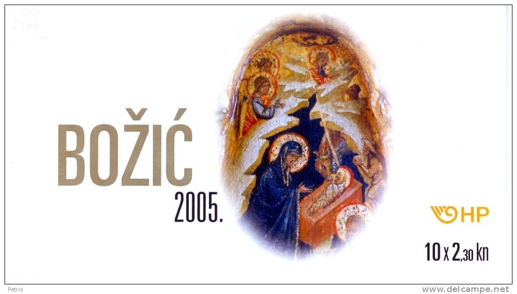 Croatia 2005 Christmas Booklet Pane Of 10 Used - Lot. A269 - Croazia