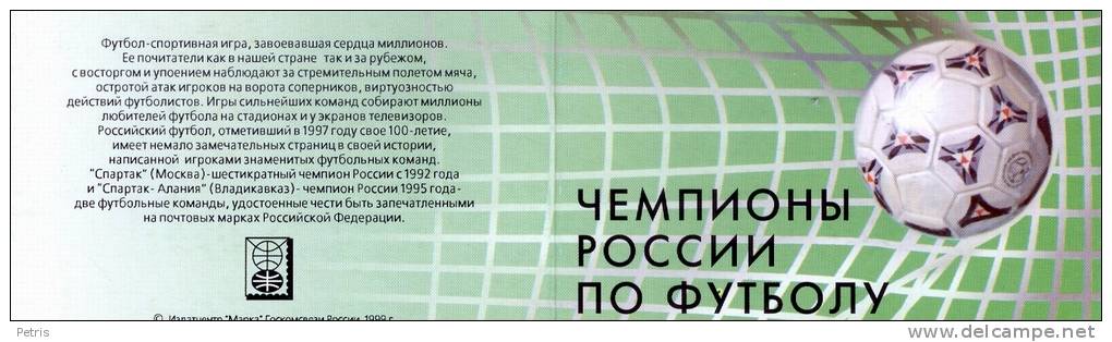 Russia 1999 Spartak Russian Soccer Champions Used - Lot. A270 - Variedades & Curiosidades