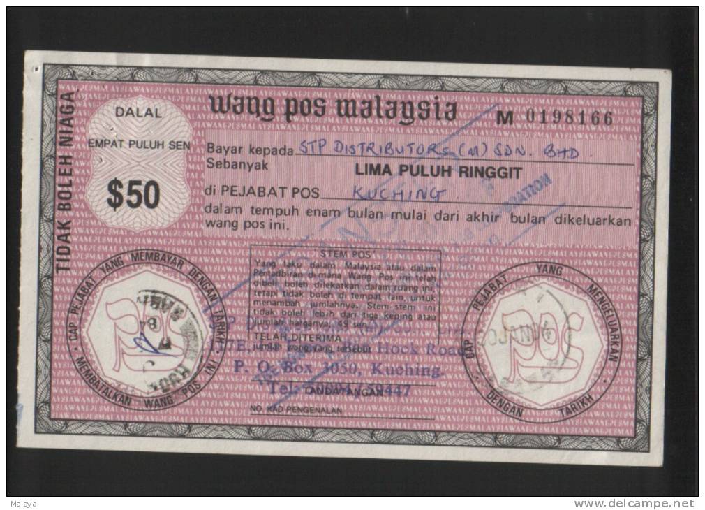 MALAYSIA 1984 POSTAL ORDER $50 USED AND PAID IN SARAWAK - Malaysie