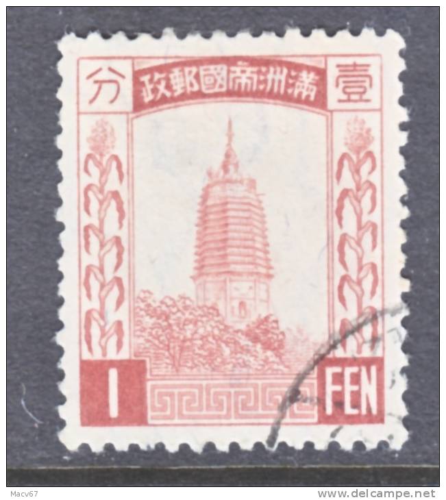 Japanese Occupation Manchukuo  38  (o)  1934 Issue - 1932-45 Mandchourie (Mandchoukouo)