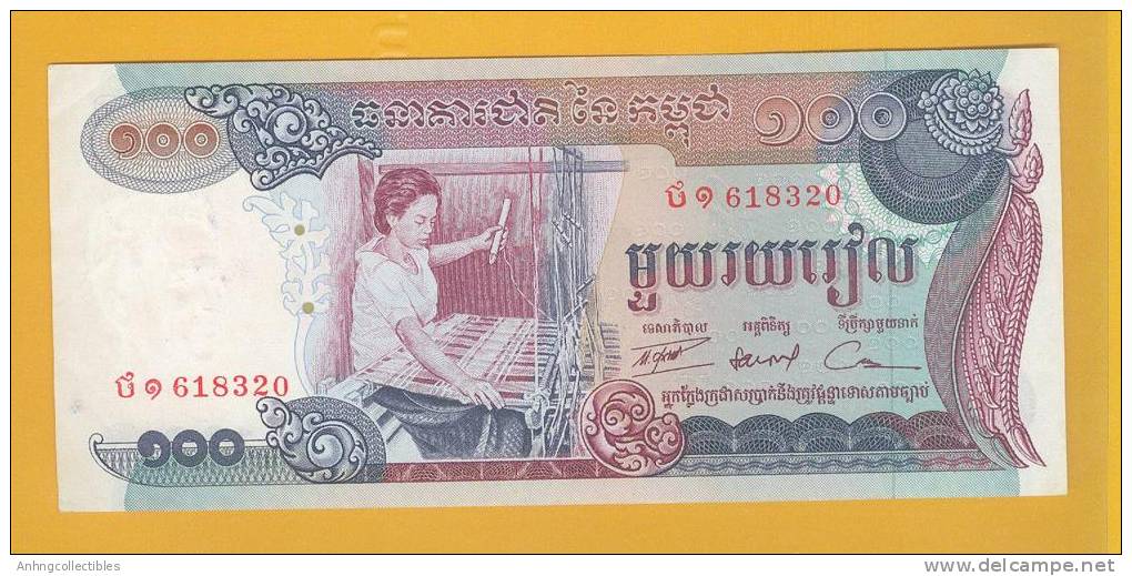 Cambodia Banknote: 100 Face Value - Fine - Cambodia