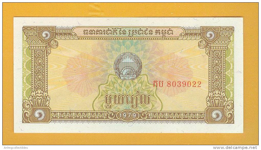 Cambodia Banknote: 1 Reils - 1979 Series - UNC - Cambodia