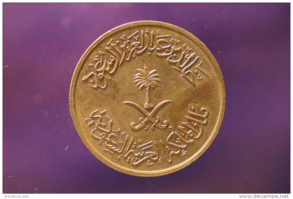 Saudi Arabia  - 25 Halala  -  AH1400 - Saudi Arabia