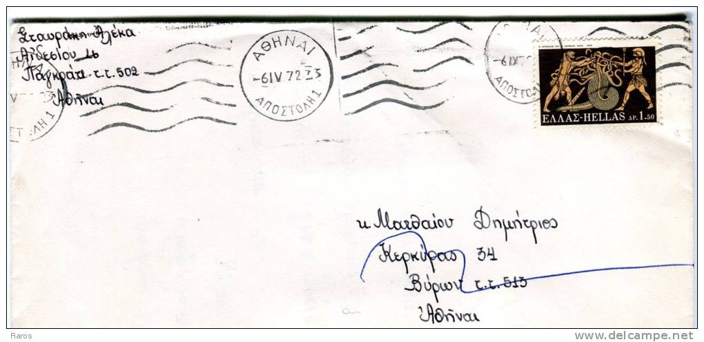 Greece- Cover Posted Within Athens [6.4.1972, Arr. Vyron 9.4] (included Greeting Card) - Cartes-maximum (CM)