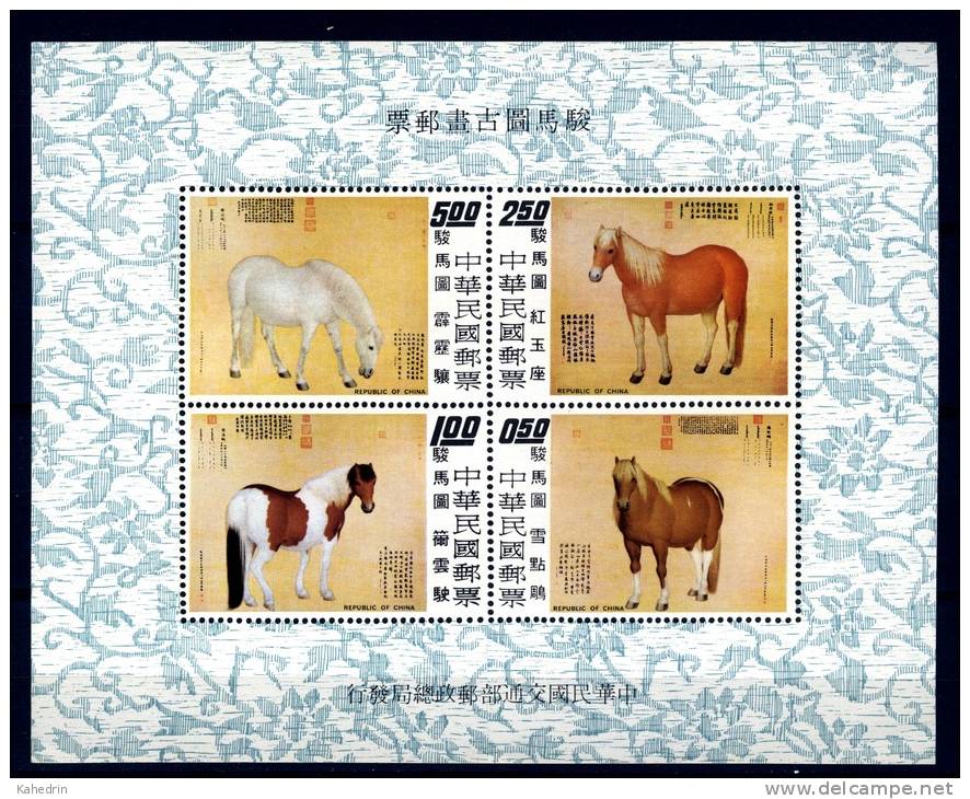 China Taiwan 1973, Horse Painting S/S **, MNH-VF - Neufs