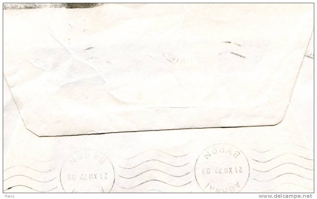 Greece- Cover Posted From Ioannina [??.12.1972, Arr. Vyron 21.12 Machine] To Athens (included Greeting Card) - Cartes-maximum (CM)