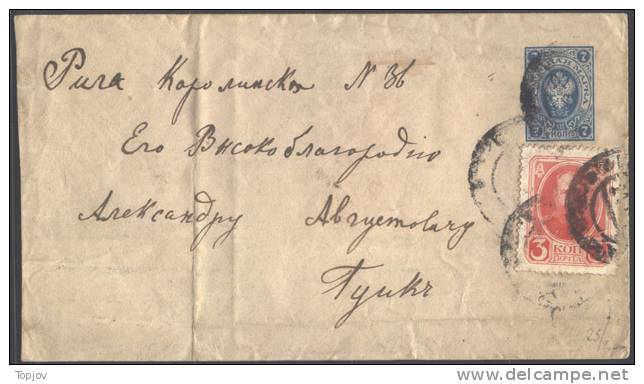 RUSSIA   -  UMSCHLAG  U 33 A + 3 Kop. ROMANOW  - RIGA -1914 - Stamped Stationery