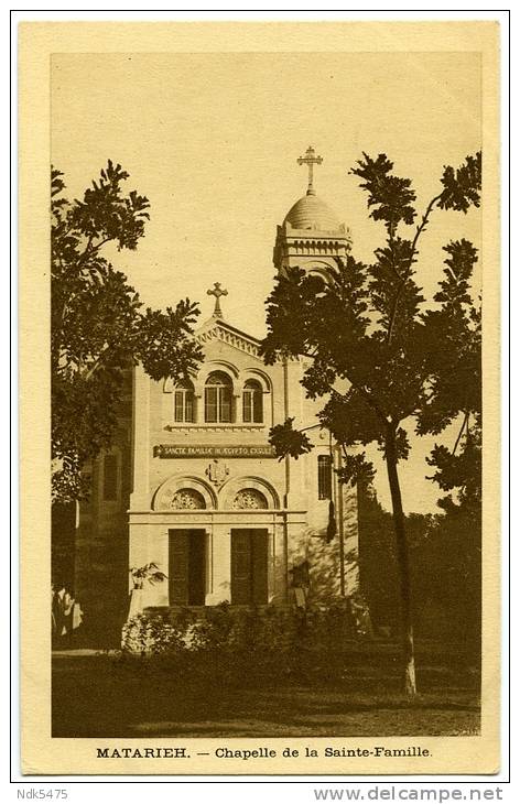 EGYPTE : MATARIEH / MATAREYA - CHAPELLE DE LA SAINTE-FAMILLE - Matariyya