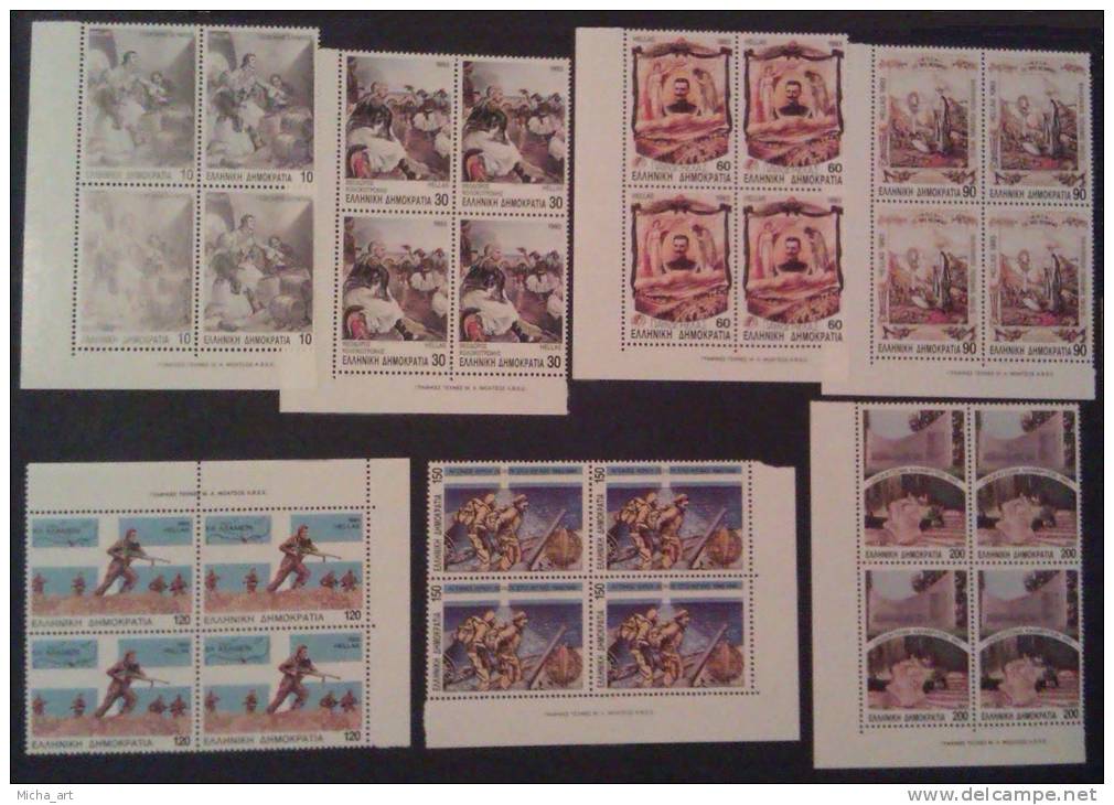 (B122) Greece 1993 Pages Of Glory, Historical Anniversaries Set MNH Block Of 4 - Neufs