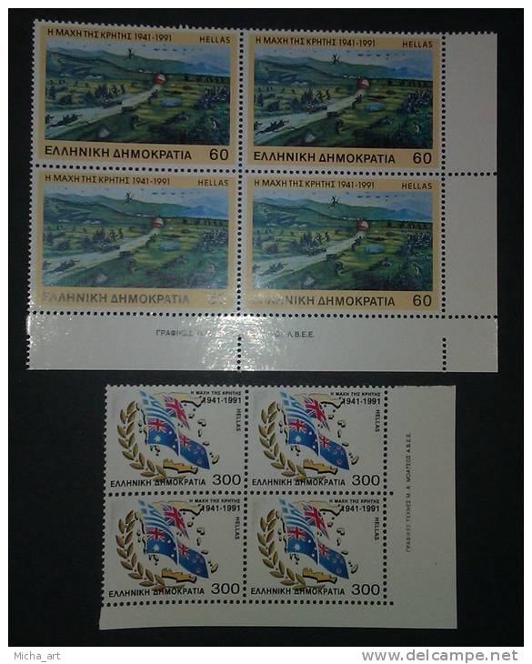 (B119) Greece 1991 The Battle Of Crete Set MNH Block Of 4 - Neufs