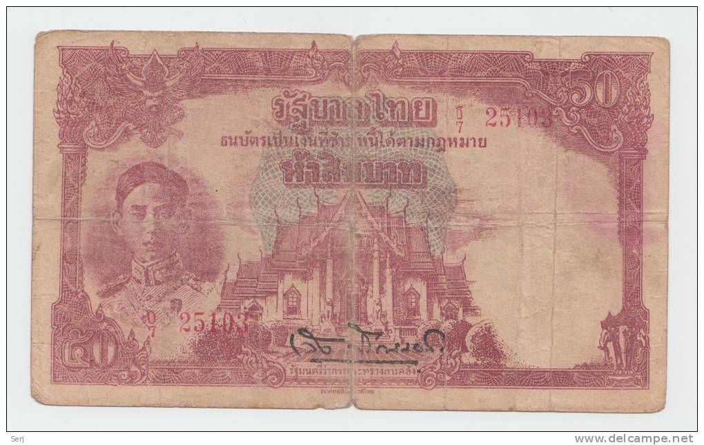 Thailand 50 Baht 1945 "aF" P 57a  57 A (sig. 20) - Thaïlande