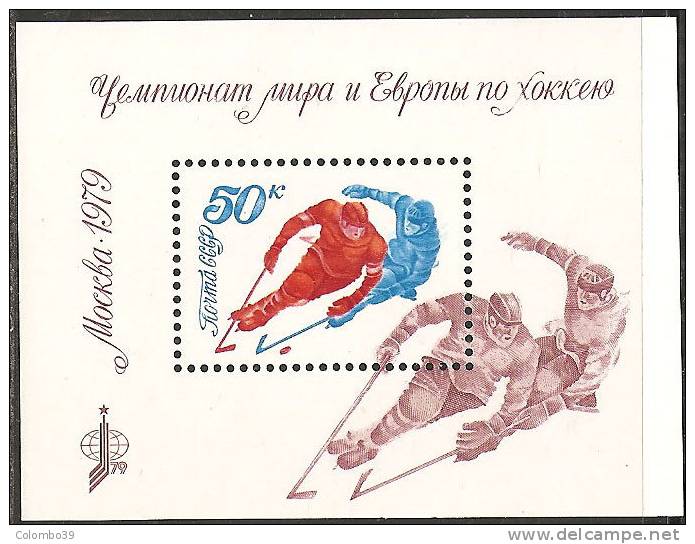 Russia Bloc 1979 MNH** - Yv.136   Mi.137 - Blocchi & Fogli