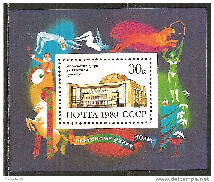 Russia 1989 Bloc MNH** - Yv.208   Mi.209 - Blocchi & Fogli