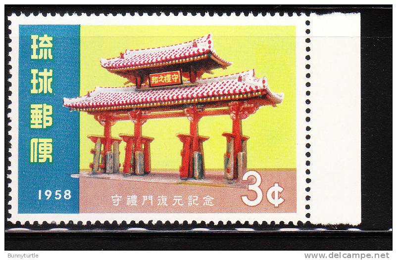 Ryukyu Islands 1958 Gate Of Courtesy 3cents MNH - Riukiu-eilanden