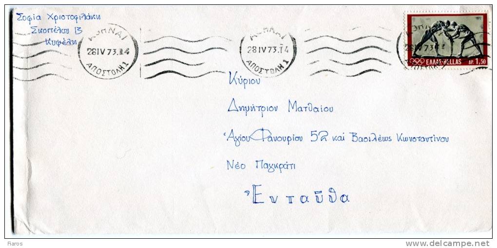 Greece- Cover Posted Within Athens [28.4.1973, Arr. Vyron 1.5 Machine] (included Greeting Card) - Maximum Cards & Covers