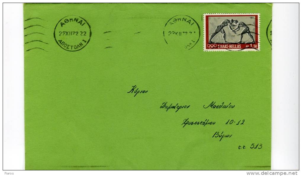 Greece- Cover Posted Within Athens [29.12.1972, Arr. Vyron 30.12 Machine] (included Greeting Card) - Cartes-maximum (CM)