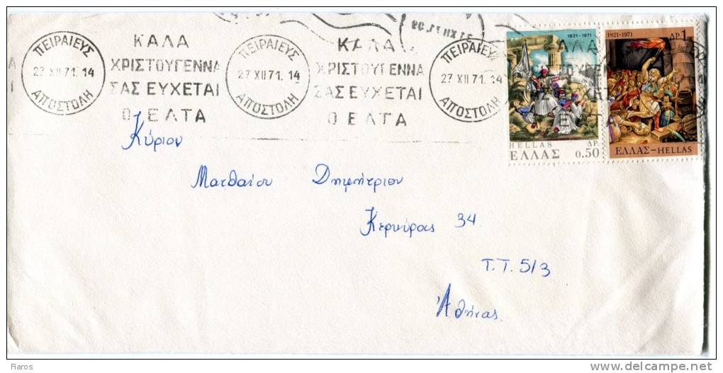 Greece- Cover Posted Within Athens [Peiraieus 27.12.1971, Arr. Vyron 31.12 Machine] (included Greeting Card) - Cartes-maximum (CM)