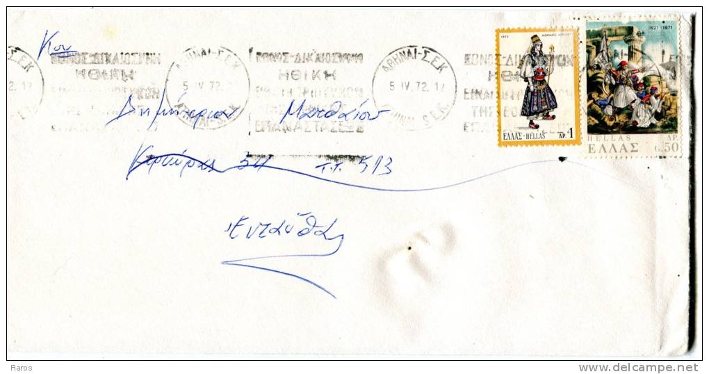 Greece- Cover Posted Within Athens [Athinai S.E.K. Railway 5.4.1972, Arr. Vyron 6.4 Machine] (included Greeting Card) - Cartes-maximum (CM)