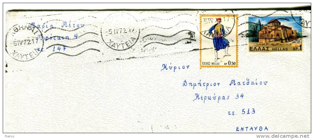 Greece- Cover Posted Within Athens [Chauteia 5.4.1972, Arr. Vyron 7.4 Machine] (included Greeting Card) - Maximum Cards & Covers