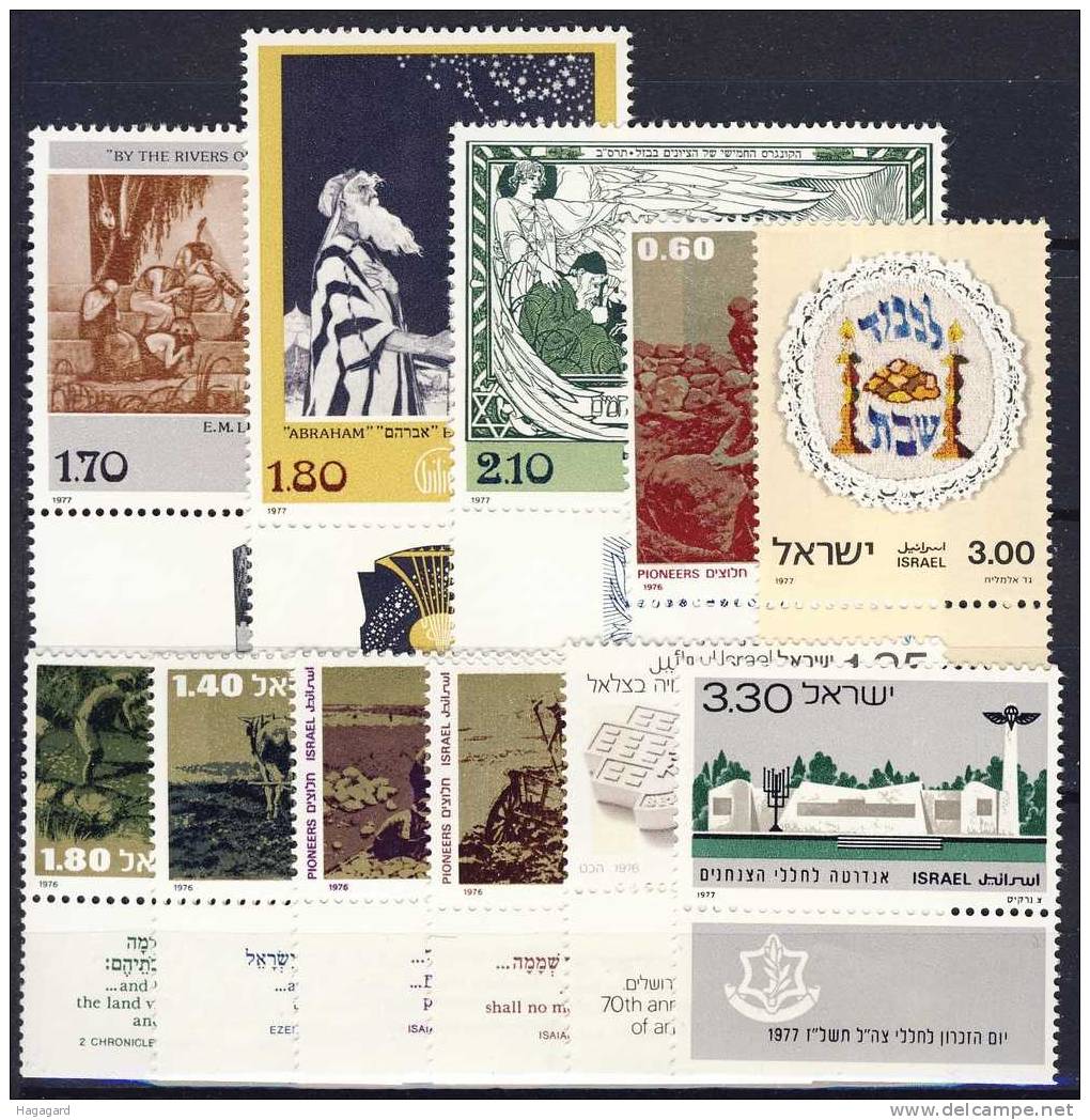 #Israel 1975-76. 11 Different. MNH(**). Complete Sets/ With Tabs. DISCOUNT OFFER !!! - Otros & Sin Clasificación