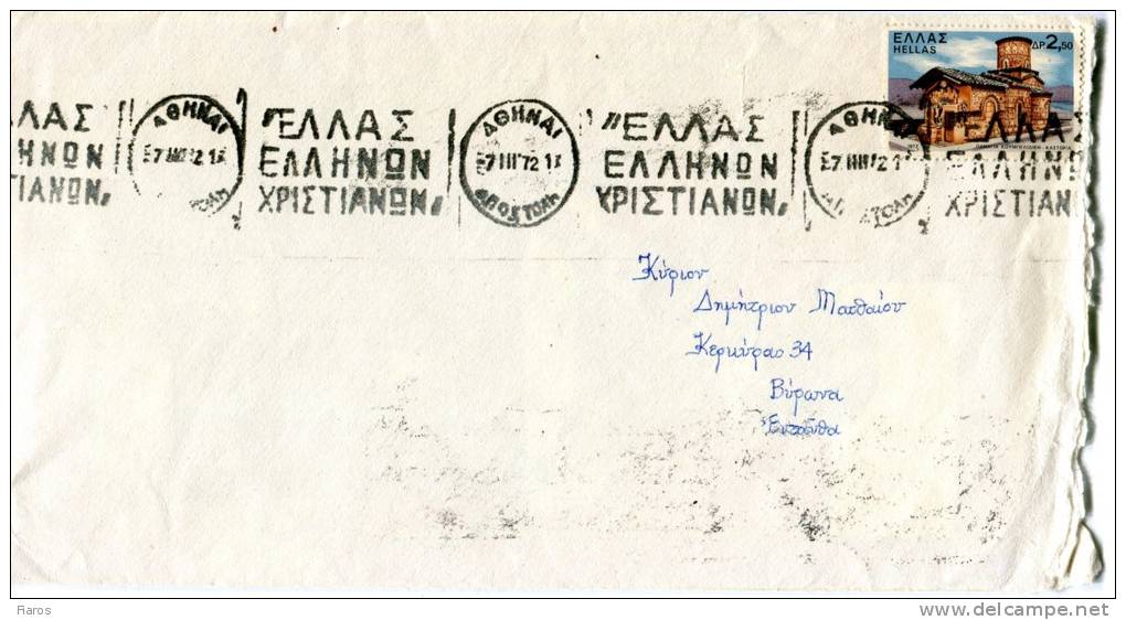 Greece- Cover Posted Within Athens [7.3.1972, Arr. Vyron 8.3 Machine] (included Greeting Card) - Tarjetas – Máximo