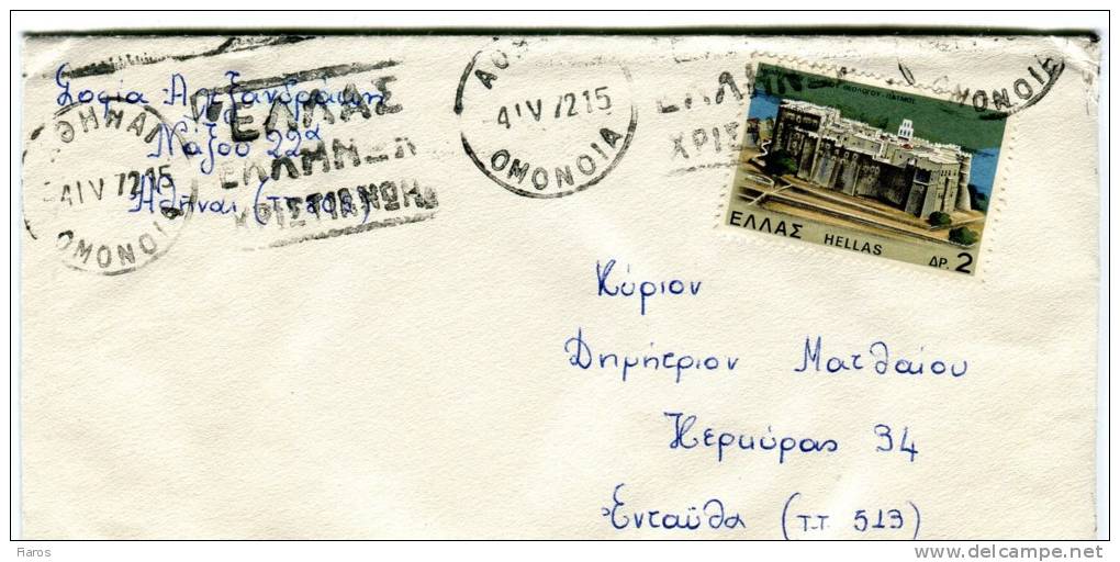 Greece- Cover Posted Within Athens [Omonoia 4.4.1972 Machine] (included Greeting Card) - Cartes-maximum (CM)