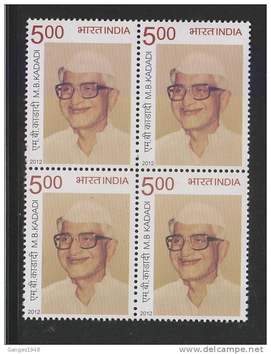 M.B. KADADI  BLOCK OF 4  2012 India # 39531 S Inde Indien - Unused Stamps