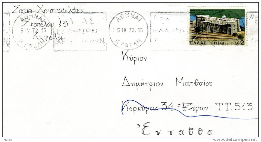 Greece- Cover Posted Within Athens [Kypseli 5.4.1972, Arr. Vyron 6.4 Machine] (included Handmade Greeting Card) - Tarjetas – Máximo