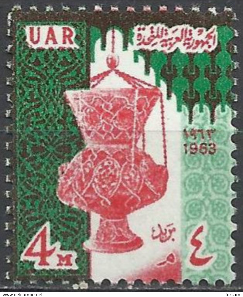 EGYPT..1963..Michel # 162...MNH. - Ungebraucht