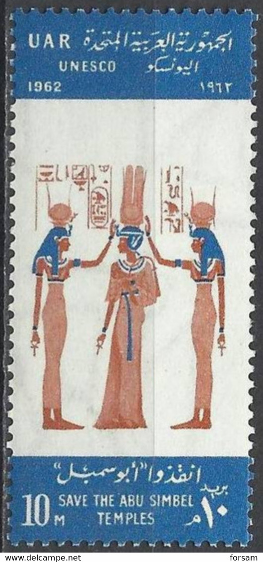 EGYPT..1962..Michel # 157...MNH. - Neufs