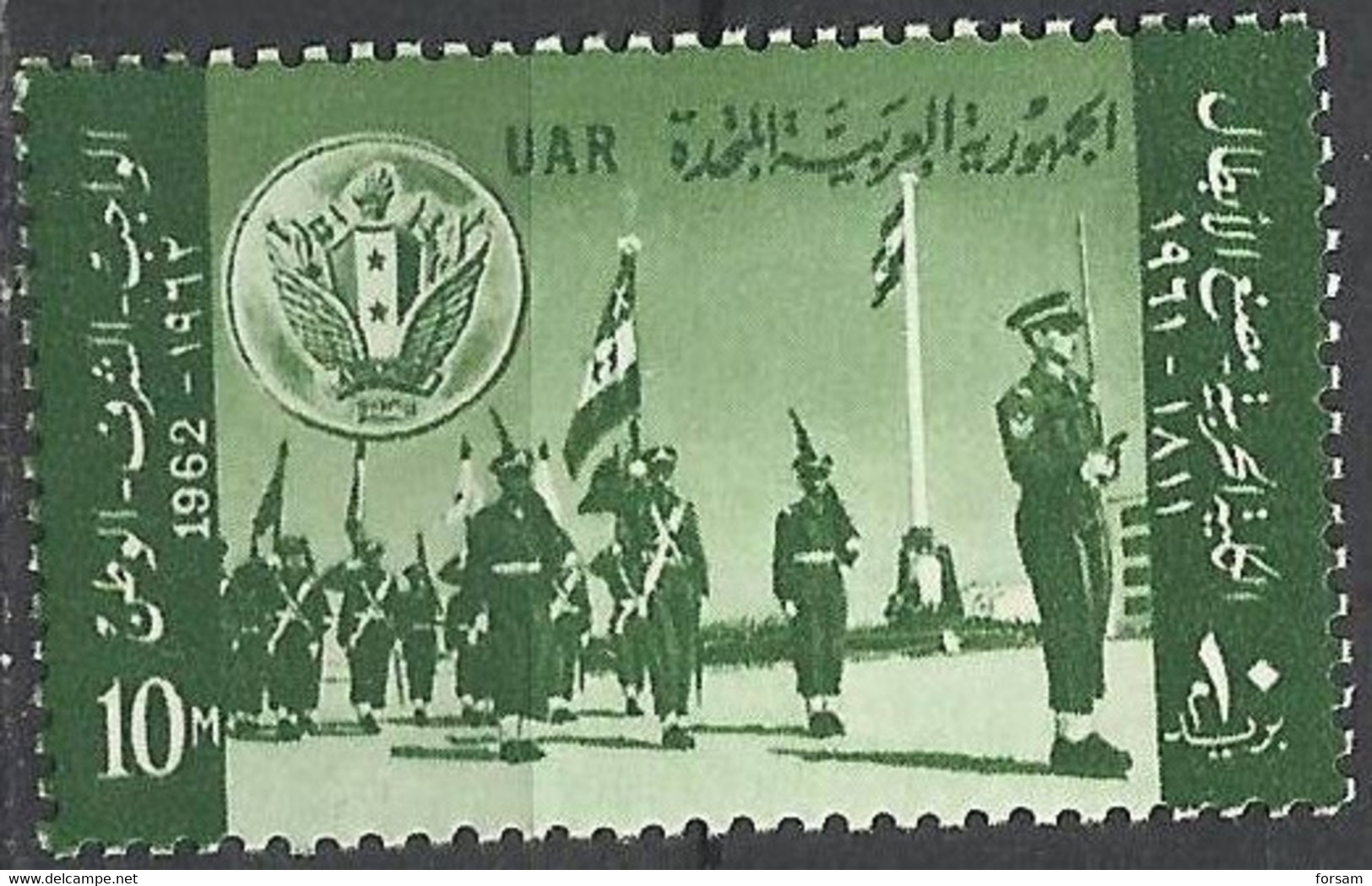 EGYPT..1962..Michel # 129...MNH. - Neufs