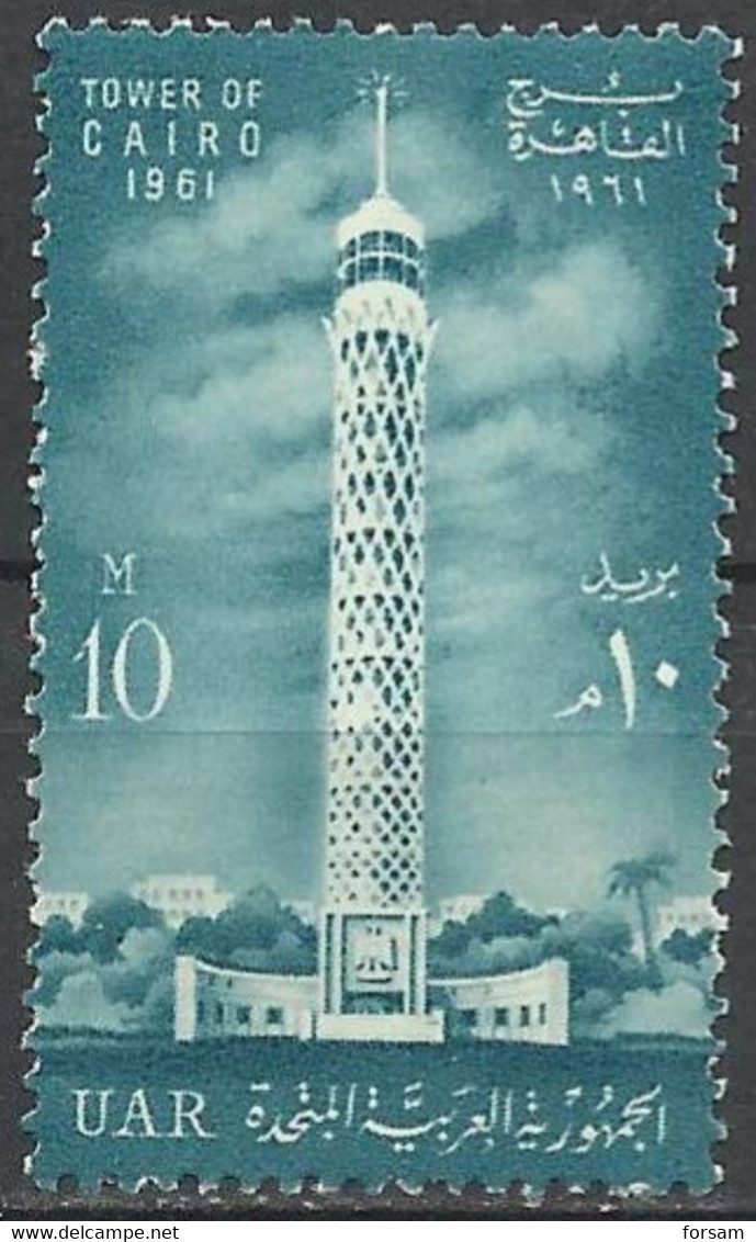 EGYPT..1961..Michel # 97...MNH. - Ungebraucht