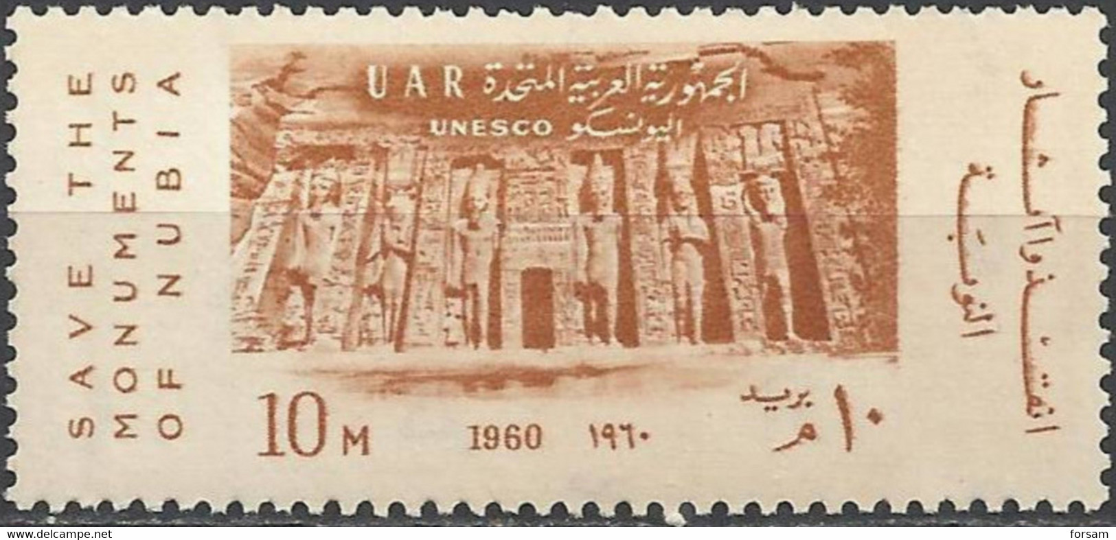 EGYPT..1960..Michel # 90...MNH. - Ungebraucht