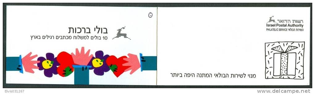 Israel BOOKLET - 1990, Michel/Philex Nr. : 1148, - FDC - Mint Condition - Booklets