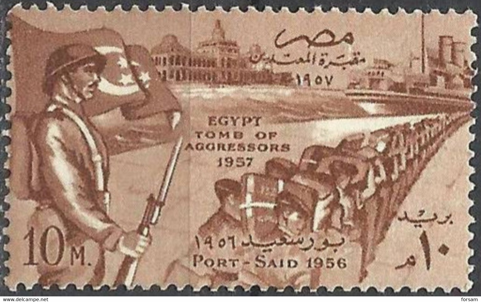 EGYPT..1957..Michel # 515...MLH. - Neufs