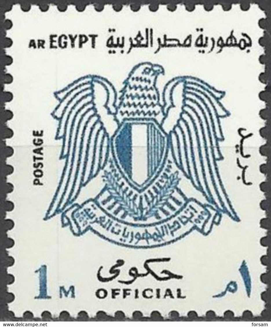 EGYPT..1972..Michel # 23...MLH... Dienstmarken. - Ongebruikt