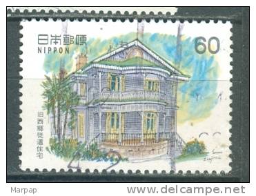 Japan, Yvert No 1423 + - Used Stamps